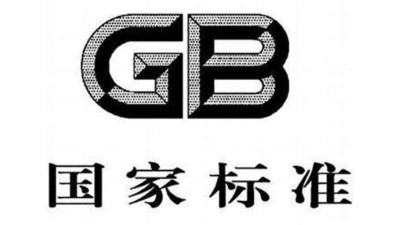 91免费视频观看科普｜關於國家標準，你了解多少呢