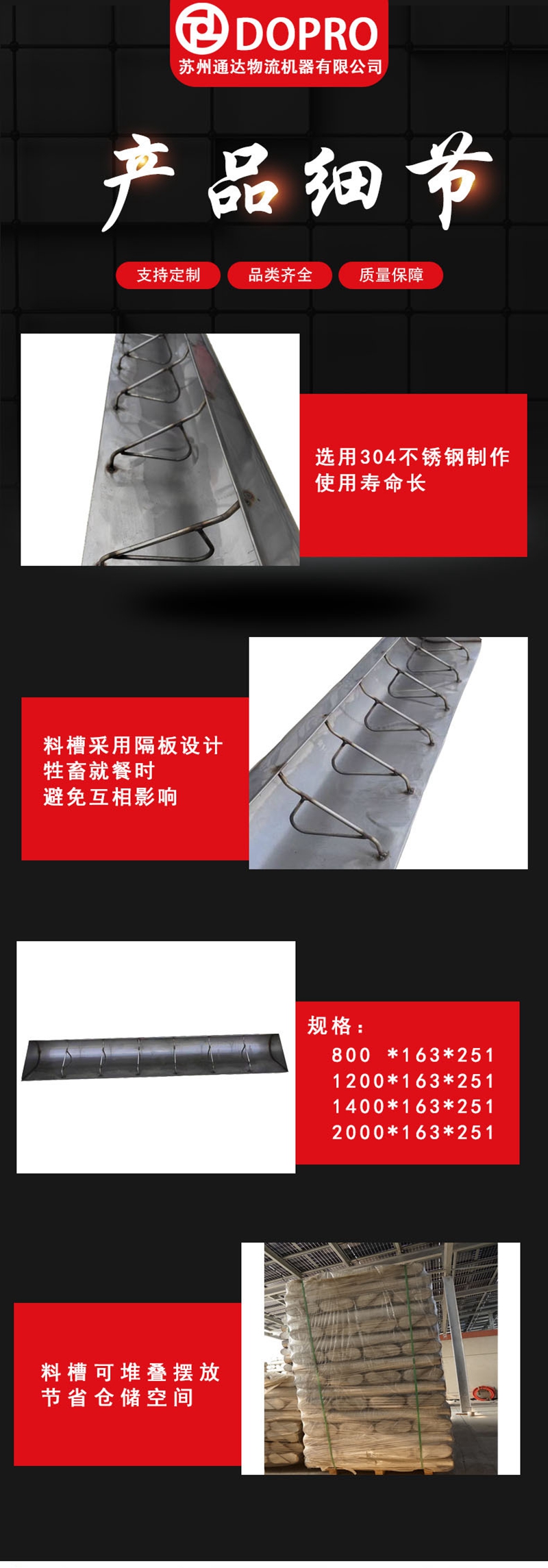 豬槽1.jpg